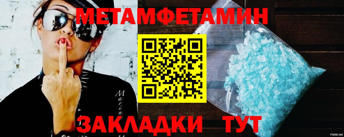 Amphetamine 97% Трёхгорный