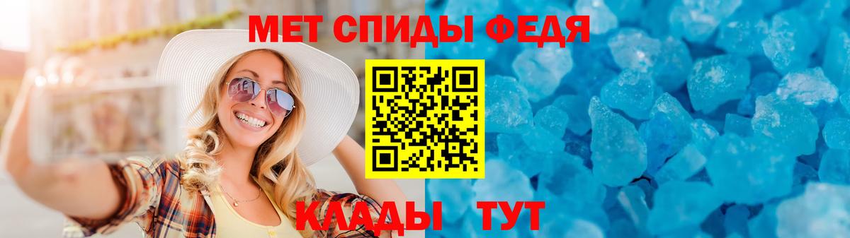 Трёхгорный  АМФЕТАМИН  Вход с VPN  АМФЕТАМИН 98% 