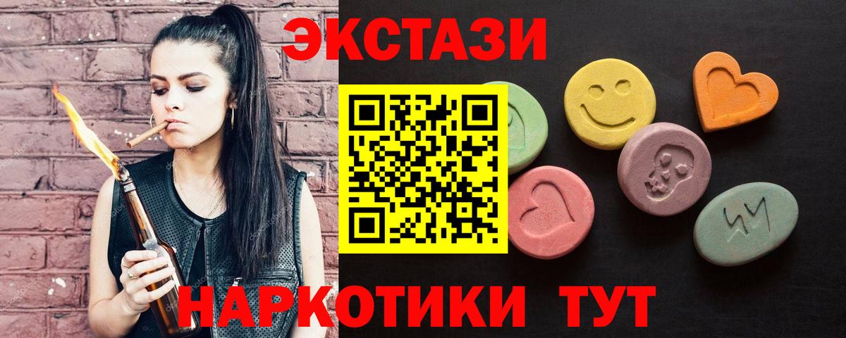 Ecstasy DUBAI Трёхгорный