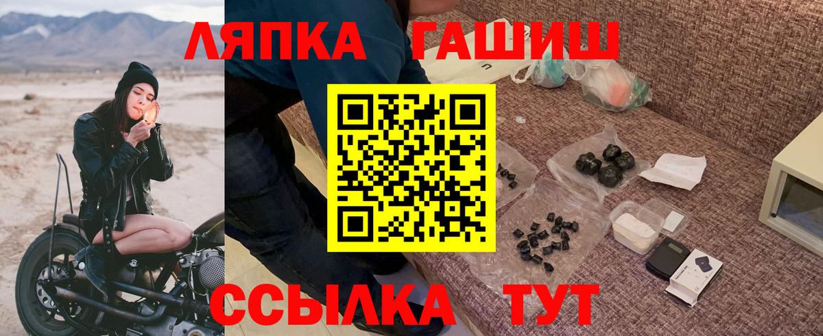 ГАШИШ убойный Трёхгорный