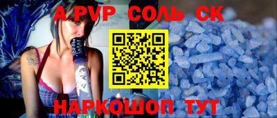 бошки Будённовск