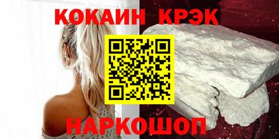 бошки Будённовск