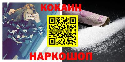 бошки Будённовск