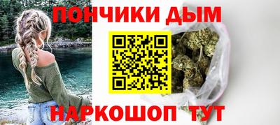 бошки Будённовск