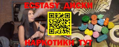 мяу мяу мука Бугуруслан