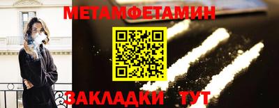 мяу мяу мука Бугуруслан