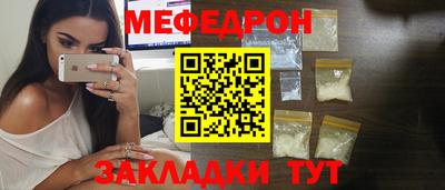 мяу мяу мука Бугуруслан