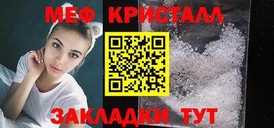 мяу мяу мука Бугуруслан
