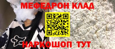 мяу мяу мука Бугуруслан