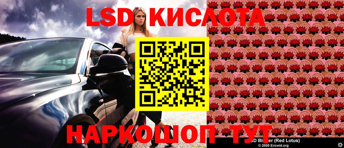Марки N-bome 1,5мг Трёхгорный