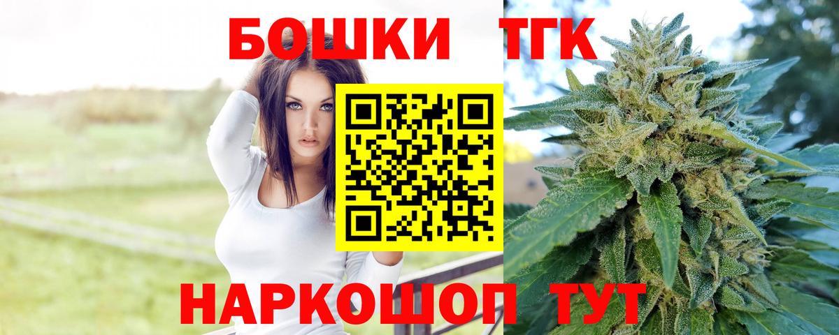 Бошки Шишки MAZAR Трёхгорный
